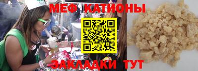 не бодяженный Можайск