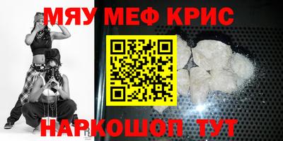 альфа пвп Моздок