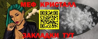 синтетический гашиш Можга