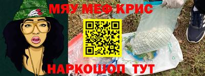 альфа пвп Моздок
