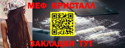 синтетический гашиш Можга
