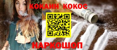 альфа пвп Моздок