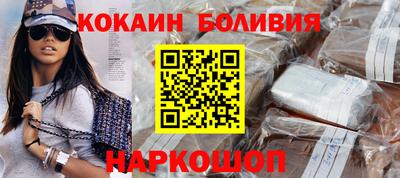 альфа пвп Моздок