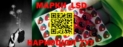 синтетический гашиш Можга