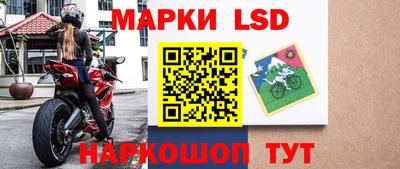 альфа пвп Моздок