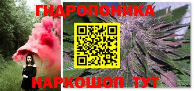 синтетический гашиш Можга
