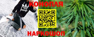 синтетический гашиш Можга
