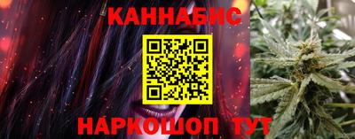 синтетический гашиш Можга