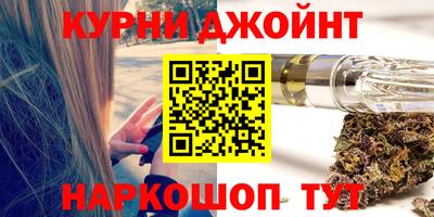 синтетический гашиш Можга