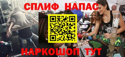 альфа пвп Моздок