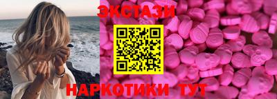 синтетический гашиш Можга