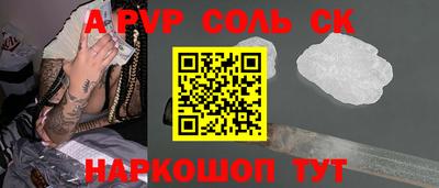 синтетический гашиш Можга