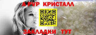 синтетический гашиш Можга