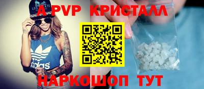 синтетический гашиш Можга