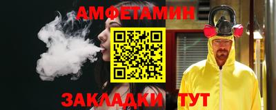синтетический гашиш Можга