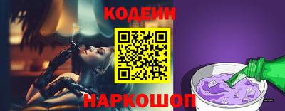 синтетический гашиш Можга