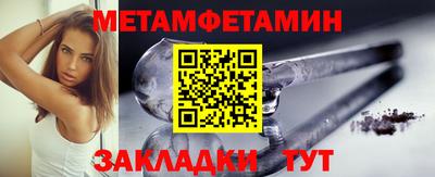 альфа пвп Моздок