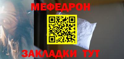 альфа пвп Моздок