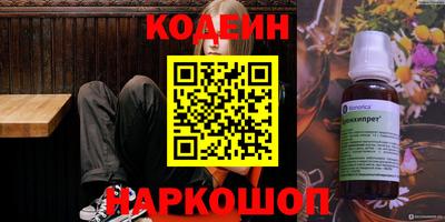 альфа пвп Моздок