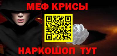синтетический гашиш Можга