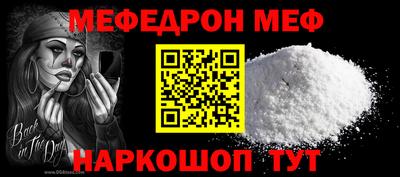 альфа пвп Моздок