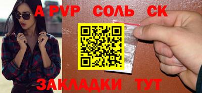 синтетический гашиш Можга
