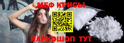 синтетический гашиш Можга