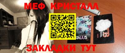 альфа пвп Моздок