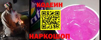 синтетический гашиш Можга