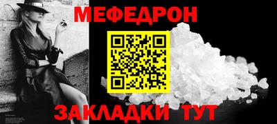 альфа пвп Моздок