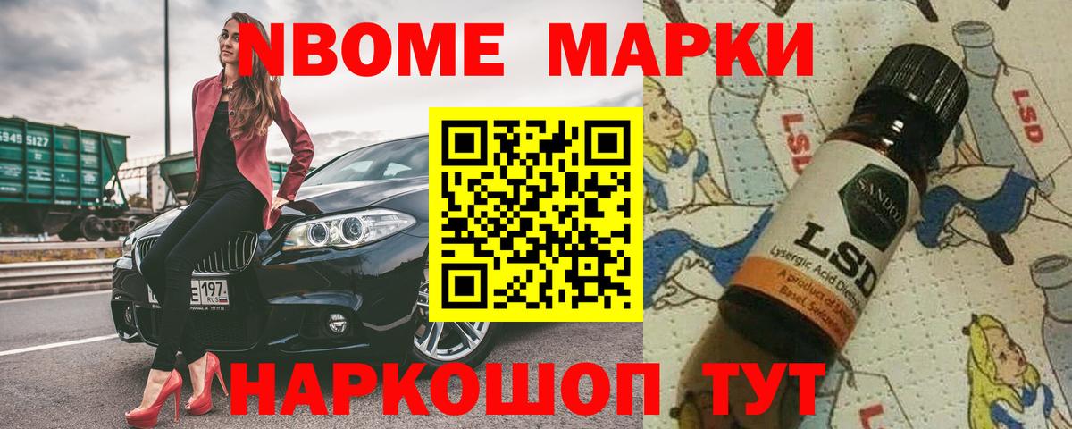 LSD-25 экстази кислота  ЛСД экстази ecstasy  Вход с VPN  Черногорск 