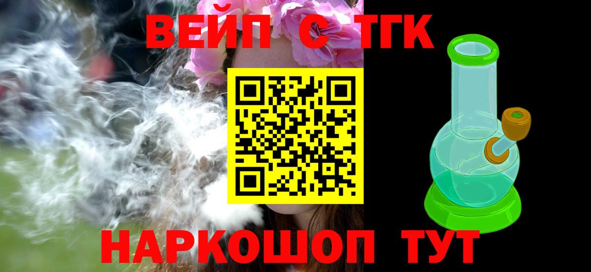 Дистиллят ТГК Wax Черногорск