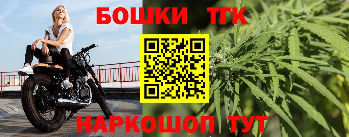 Шишки марихуана тримм Черногорск